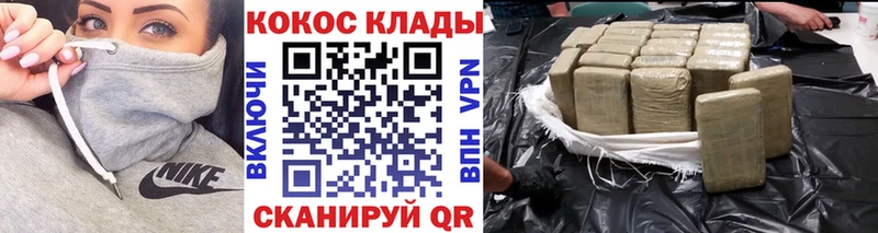Названия наркотиков Беслан ГАШ КОКАИН Альфа ПВП МАРИХУАНА Меф мяу мяу