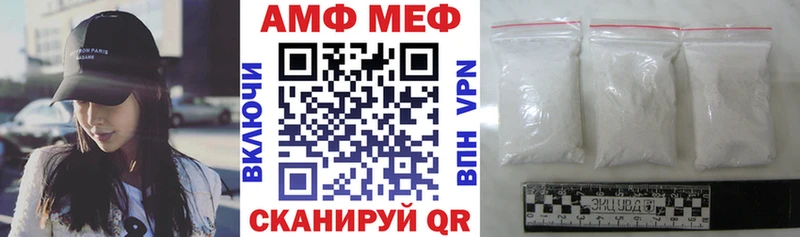 где можно купить   Беслан  АМФ 98% 