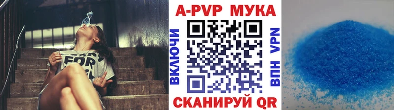 Alpha-PVP Crystall  что такое наркотик  Беслан 