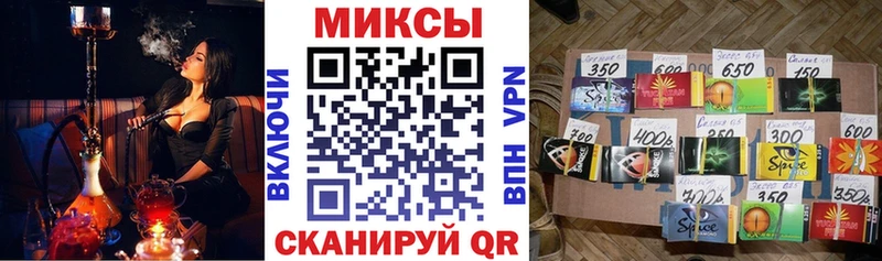 kraken ССЫЛКА  Беслан  Бутират GHB  наркошоп 