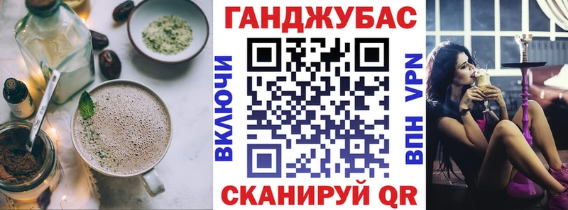Печенье с ТГК конопля  omg сайт  Беслан 