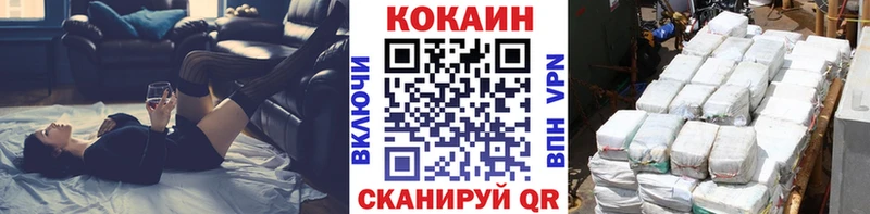 Кокаин Columbia  kraken ССЫЛКА  Беслан 