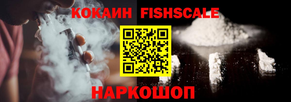 КОКАИН Боливия Беслан
