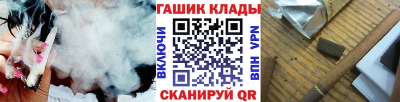 ГАШ убойный  MEGA онион  Беслан  магазин продажи  