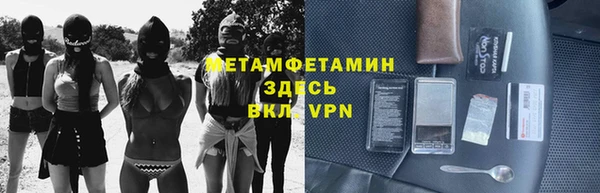 марихуана Алексеевка