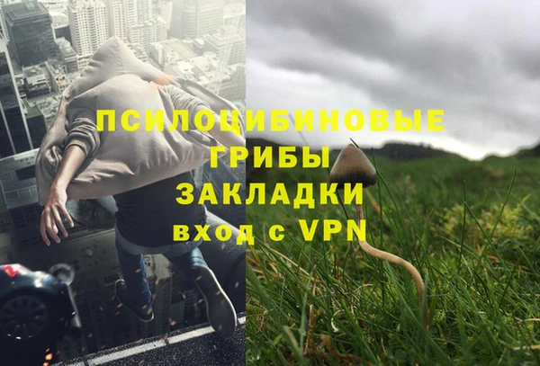 альфа пвп VHQ Алексин