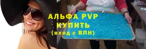 альфа пвп VHQ Алексин