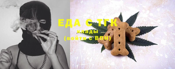 сатива Аша