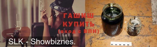 кристаллы Бабаево