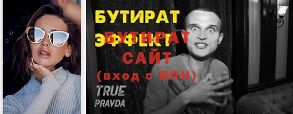 кристаллы Бабаево