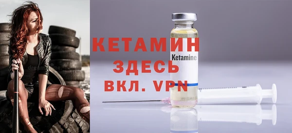 кристаллы Бабаево