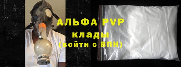 альфа пвп VHQ Алексин
