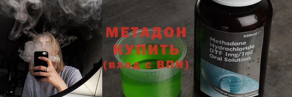 альфа пвп VHQ Алексин