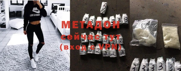 прущие крисы Ахтубинск