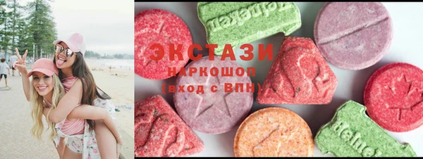 прущие крисы Ахтубинск