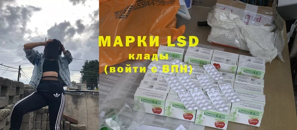 альфа пвп VHQ Алексин