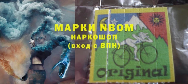 прущие крисы Ахтубинск