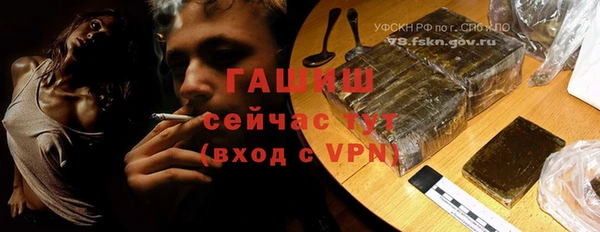 альфа пвп VHQ Алексин