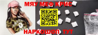дмт Можайск