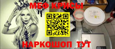 стафф Моздок
