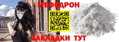 стафф Моздок