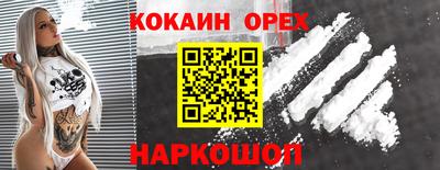 гашиш Можга