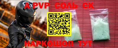 стафф Моздок