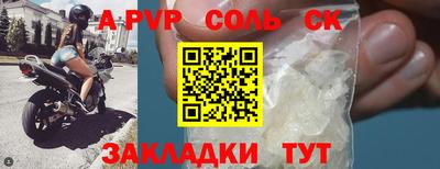 стафф Моздок