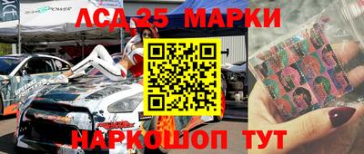 стафф Моздок