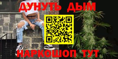 дмт Можайск