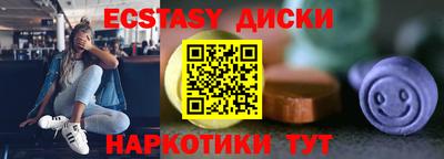 дмт Можайск