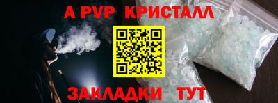 стафф Моздок