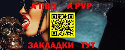 стафф Моздок