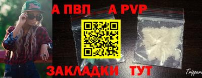 стафф Моздок