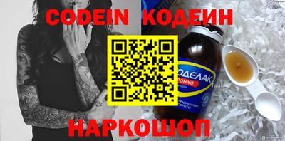 дмт Можайск