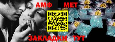 дмт Можайск