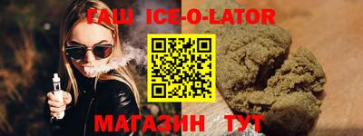 гашиш Можга