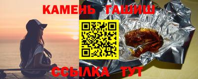 гашиш Можга