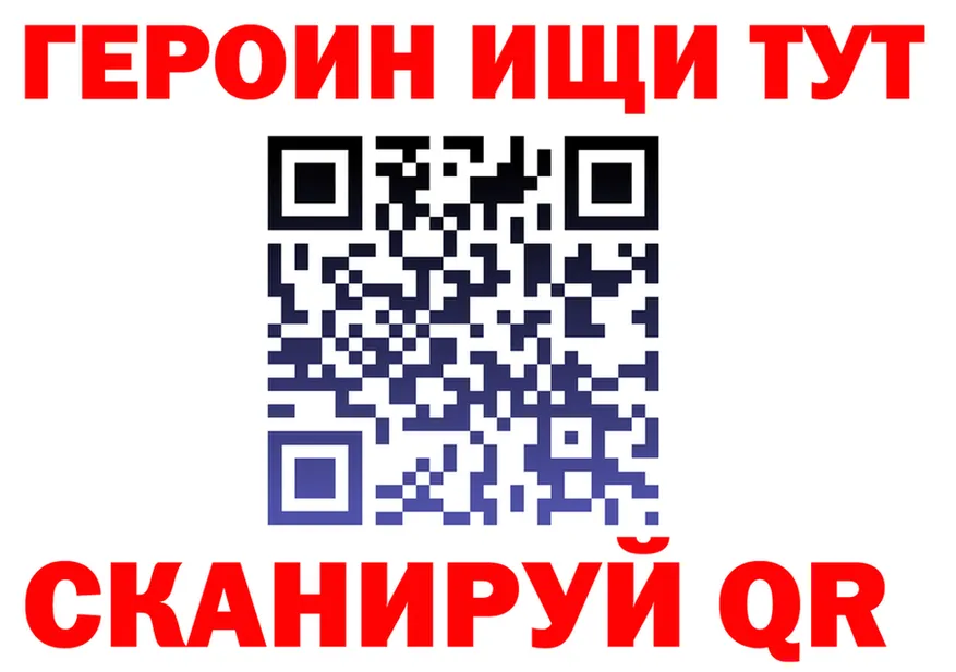 ГАШ Изолятор ТОР shop blacksprut Беслан