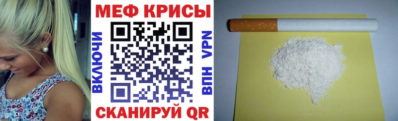 закладки  Беслан  МЯУ-МЯУ VHQ 