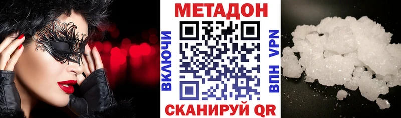 blacksprut зеркало  дарнет шоп  Беслан  Метадон мёд 