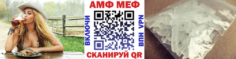 МЕТАМФЕТАМИН мет  Беслан 
