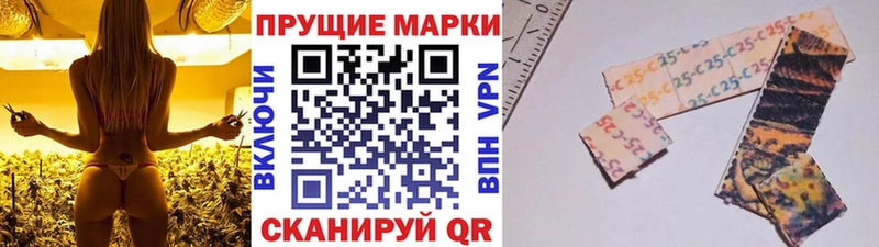 блэк спрут tor  Беслан  Марки 25I-NBOMe 1,8мг  где можно купить  