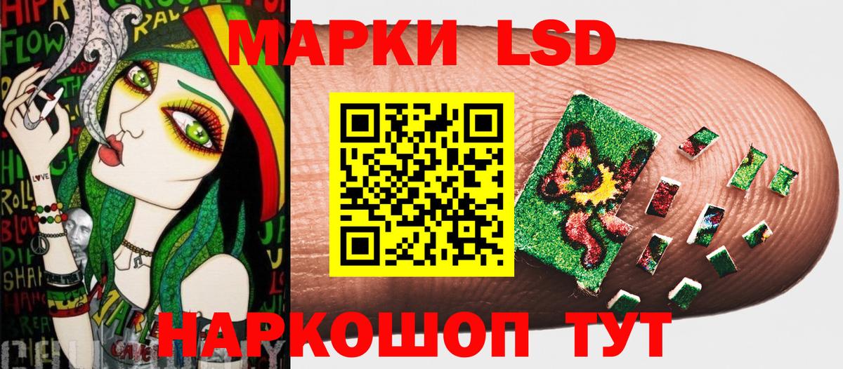 Беслан  Марки NBOMe 1,8мг  Марки NBOMe 1,8мг  Вход с VPN 