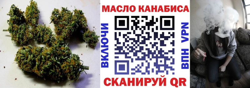 ТГК вейп  мега ССЫЛКА  Беслан 
