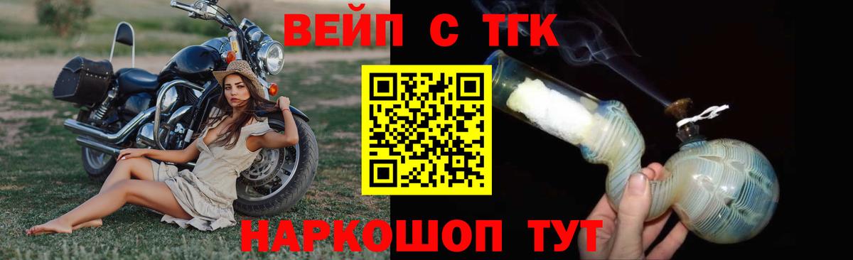 ТГК гашишное масло Беслан