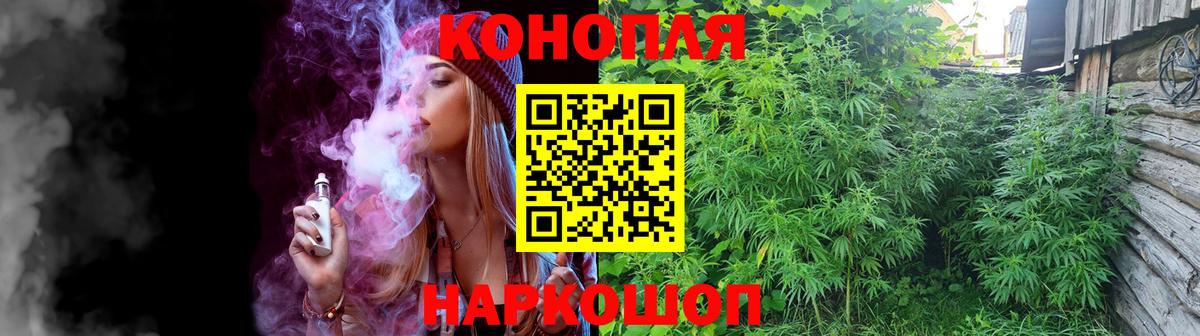 Шишки марихуана ГИДРОПОН  МАРИХУАНА семена  Шишки марихуана марихуана  Беслан  Вход с VPN 